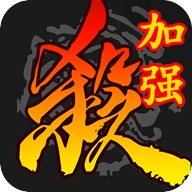 三国杀(单机版)手机版下载-三国杀(单机版)v4.1.3 安卓版