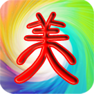 美言app下载-美言(美化QQ说说微信朋友圈)下载v1.0.8 安卓版