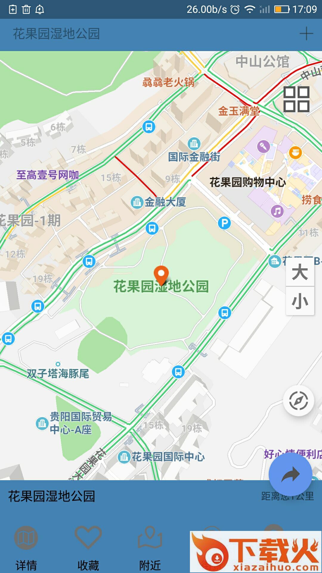北斗导航卫星地图app截图1