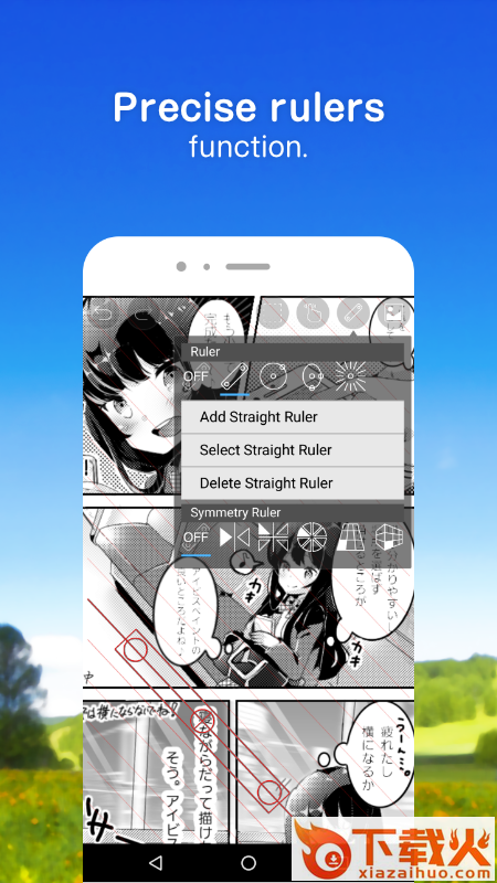 爱心笔画x2022(爱笔思画X)截图2