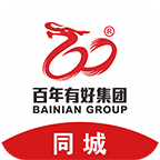 百年同城app下载-百年同城v5.3.1 安卓版