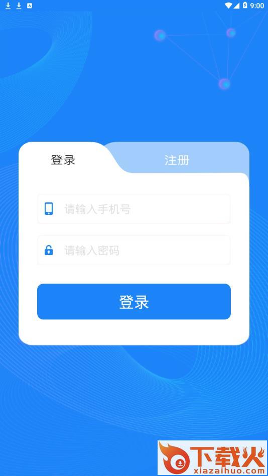 水韵五河app截图2