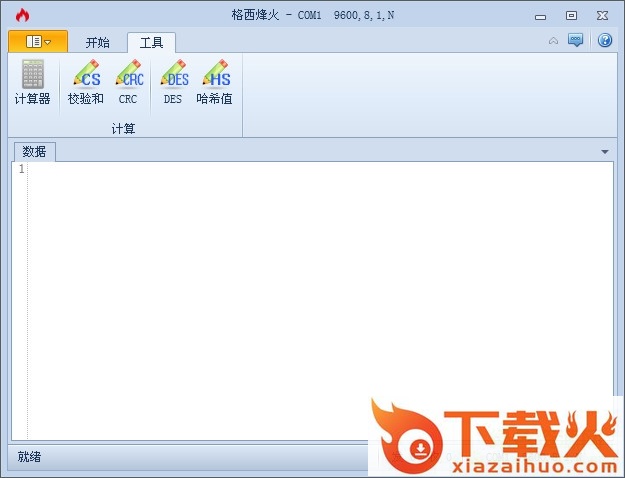 格西烽火