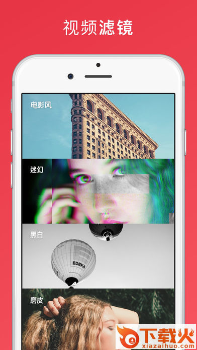 InShot最新版下载截图2