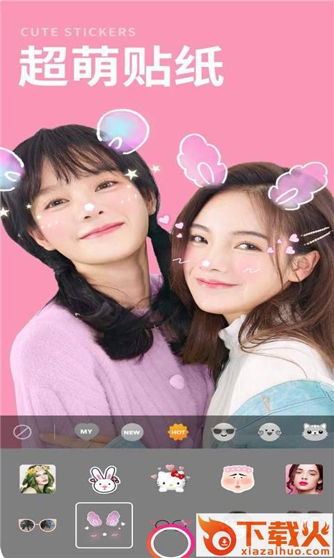 萌拍相机截图2