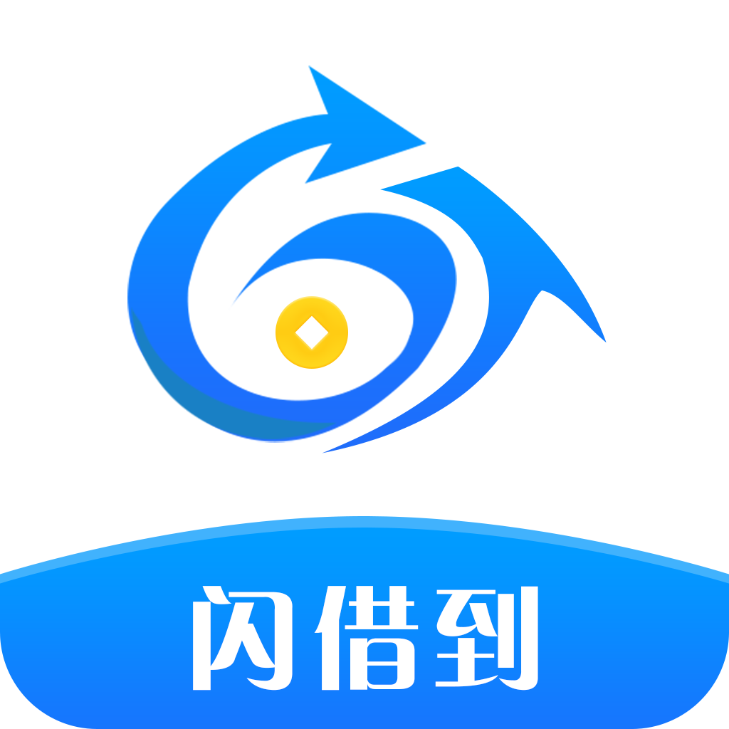闪借到app下载-闪借到v1.0.1 安卓版