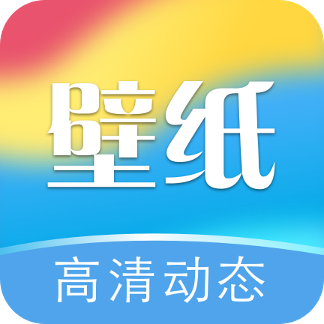 次元动态壁纸免费下载安装-次元动态壁纸软件v1.0.0 最新版
