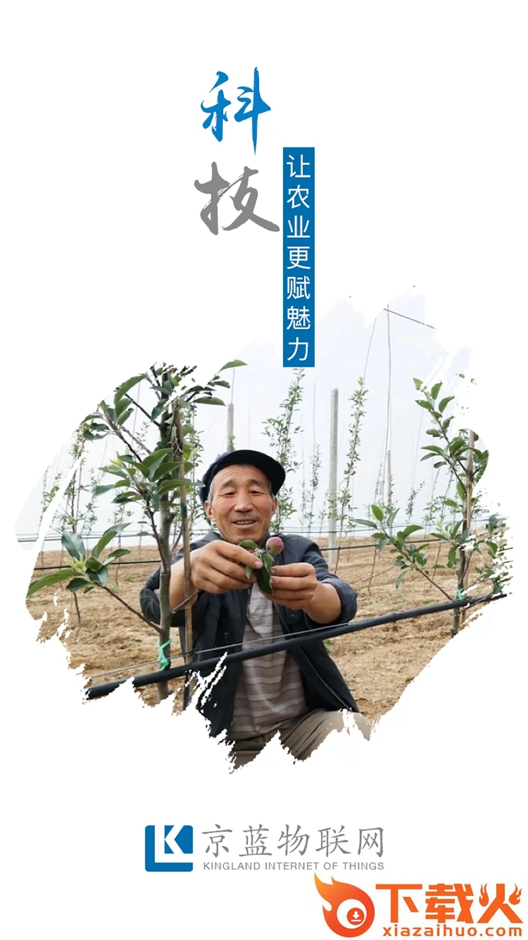 好农易截图1