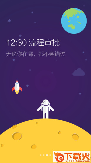 口袋助理电脑版登录 v7.3.0 官方pc版 截图1
