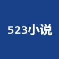 523小说阅读软件免费版下载-523小说appv1.0.0 安卓版