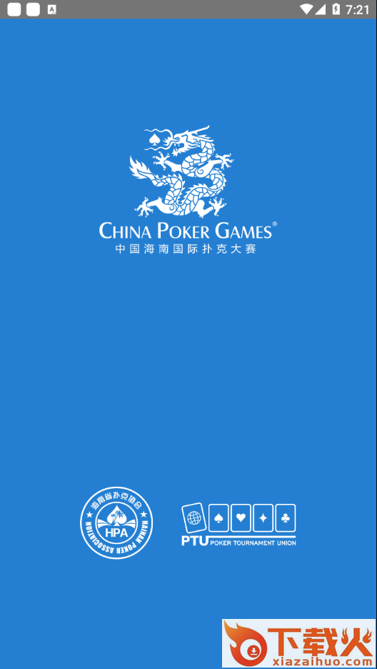 CPG app截图1