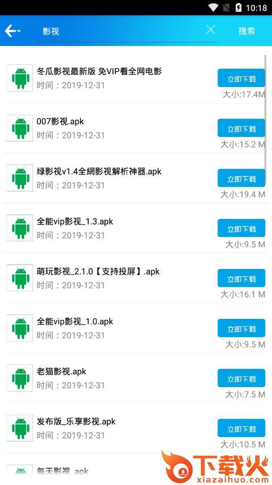蓝瘦app截图2