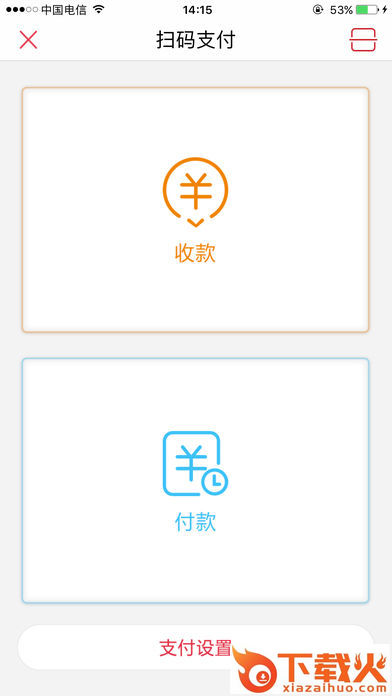 工银e生活最新版截图2