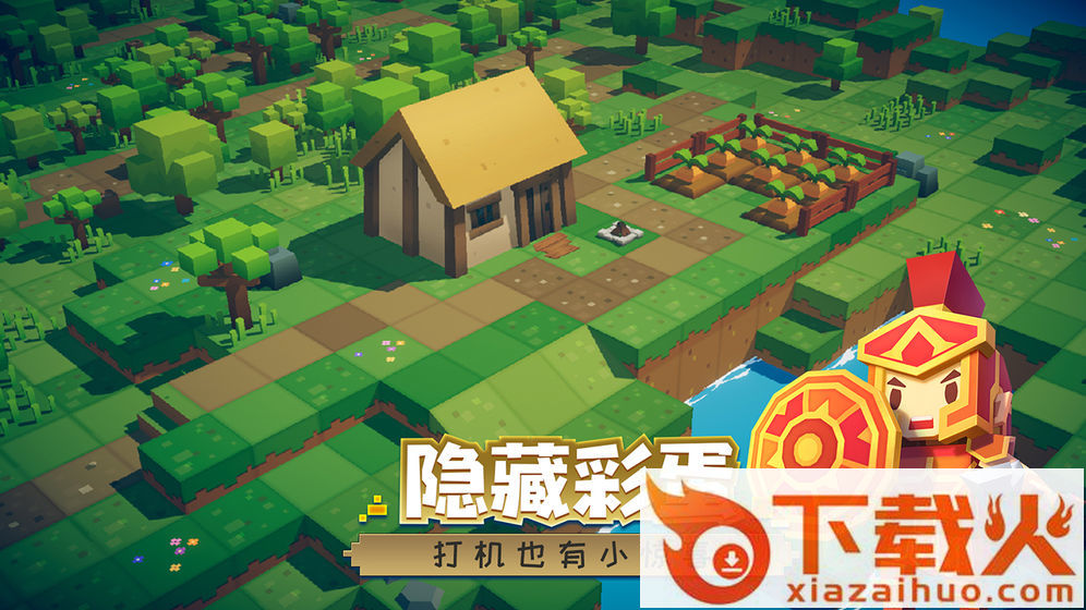 远征岛测试服截图2