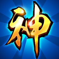 三国神兵手游九游版 v1.0 安卓版