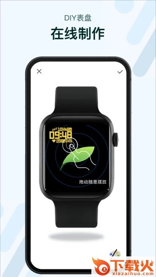 M2 Wear app截图2