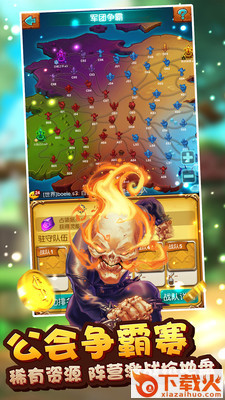 魔王骑士手游 v1.0.1 安卓版截图2