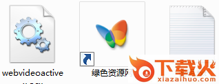 webvideoactivex.ocx