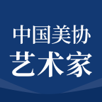 中国美协艺术家app下载-中国美协艺术家v2.6.3 安卓版