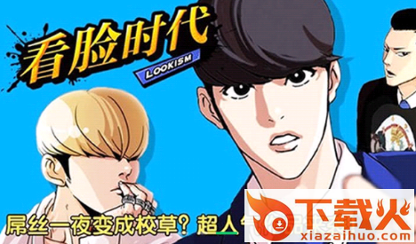 嘀哩漫画app截图3