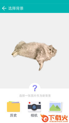 飞力猫-抠图神器截图2