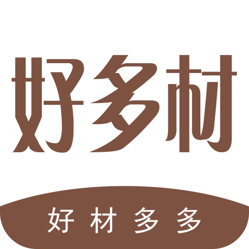 好多材材料商城下载-好多材appv1.4.5 安卓版