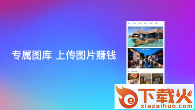微图截图2