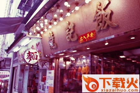 Palette HK(hongkong滤镜)下载截图3
