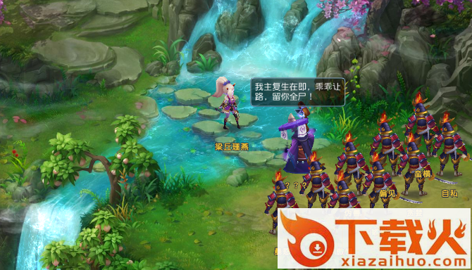 大唐捉妖传截图3