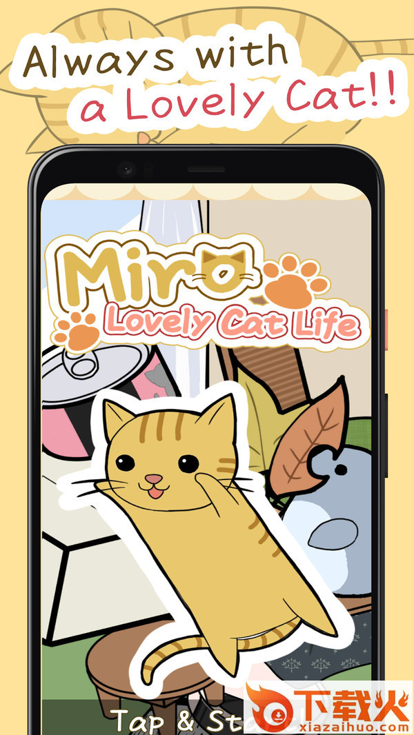 米罗猫咪截图2