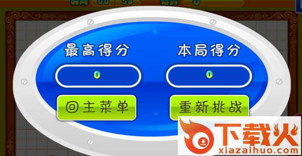 蛇蛇爱水果截图1