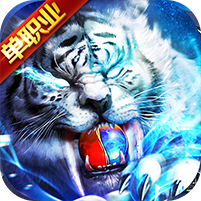武神传说腾讯版 v1.0 安卓版