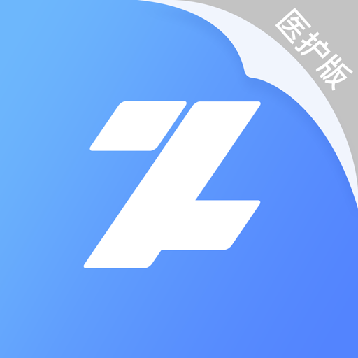 琅智医护 v1.1.3 安卓版