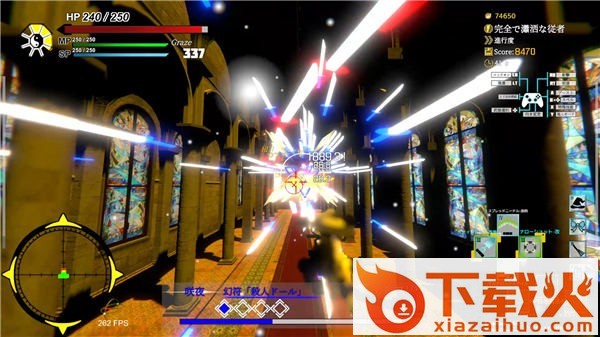 东方流星谭中文版 最新版 截图1