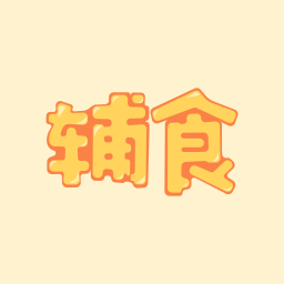 宝宝辅食大全下载安卓版-宝宝辅食大全appv1.7.0 最新版
