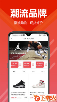 潮舍截图1