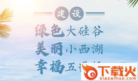 桥通五洲app截图3