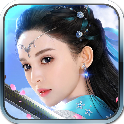 问剑青云手游 v1.0.0 安卓版