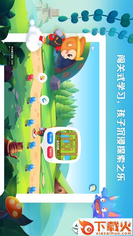 西瓜创客截图1