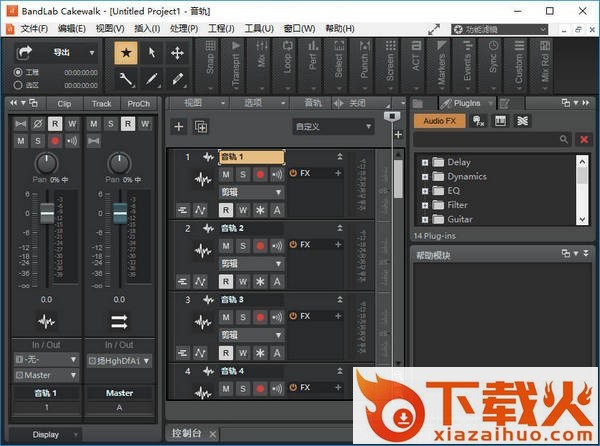 bandlab cakewalk软件下载