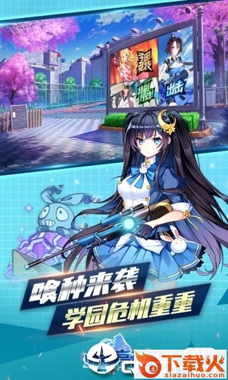 �兄指咝�截图1
