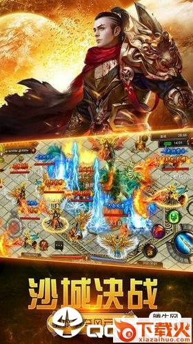天权神途官方版截图1