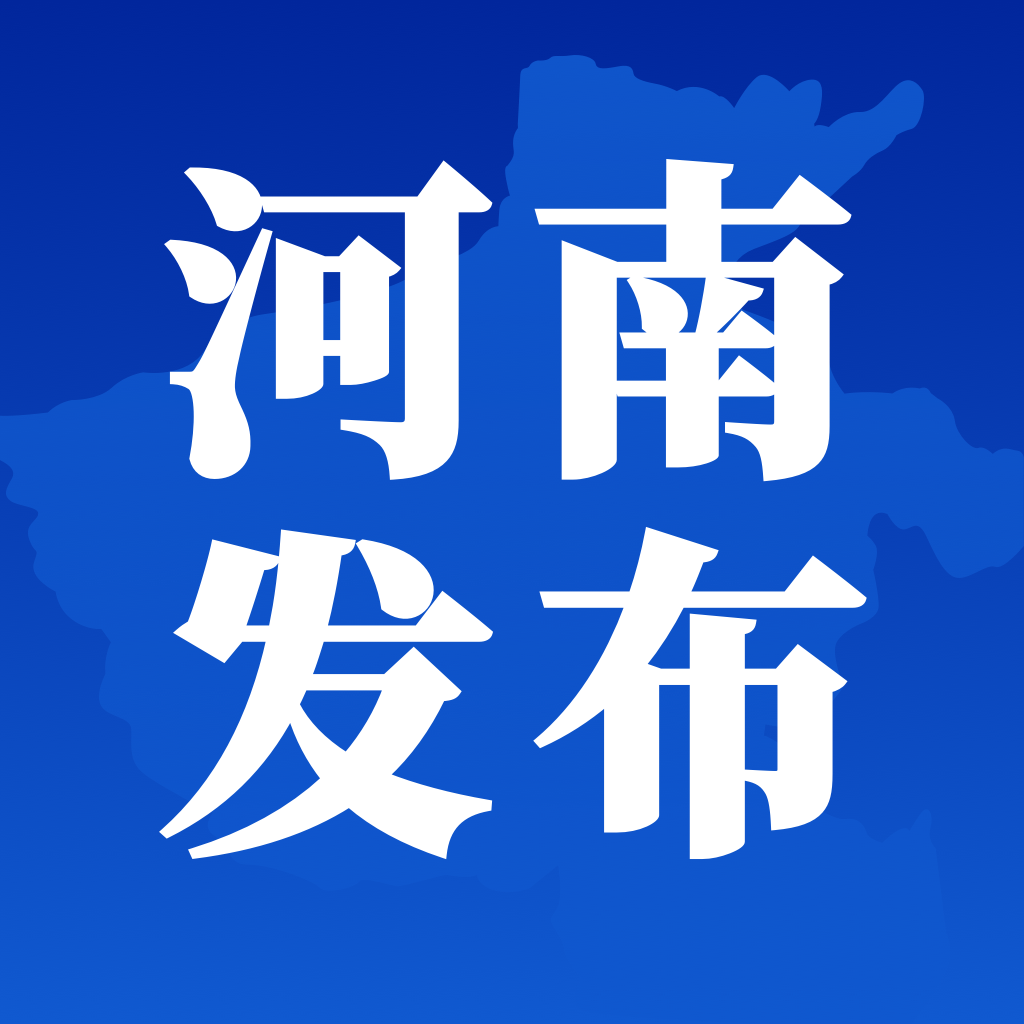 河南发布安卓版下载-河南发布appv1.6 最新版