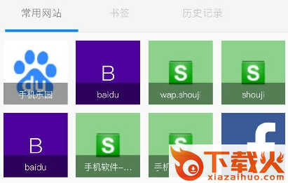 Fennec浏览器(Fennec F-Droid)截图3