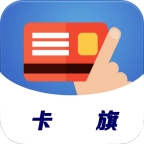 卡旗信用卡管家下载-卡旗信用卡管家appv1.0.5.6 手机版