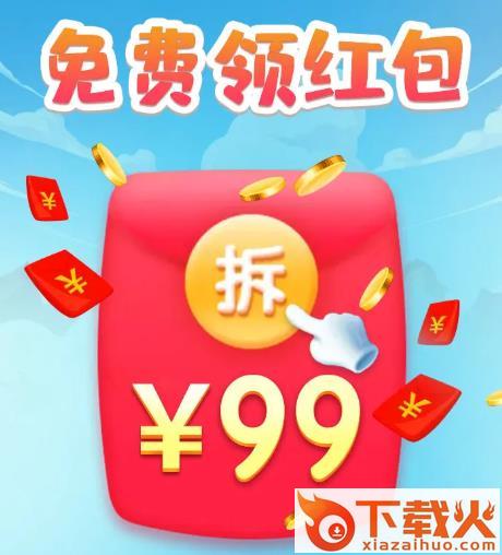 泡泡游乐场截图3