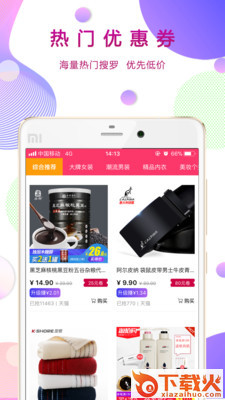 若市截图2