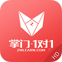 掌门一对一app苹果下载-掌门一对一ios版下载v7.11.0 iphone手机版