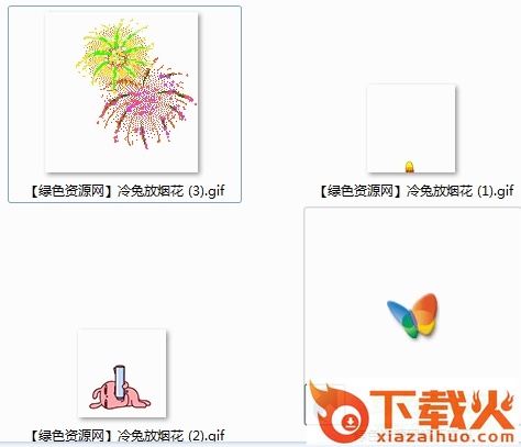 冷兔放烟花gif