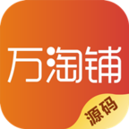 万淘铺app下载-万淘铺appv5.0.5 安卓版